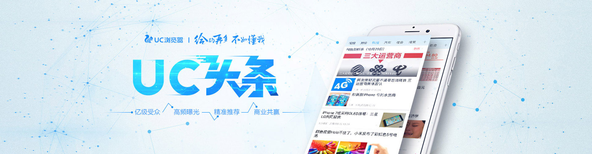遂宁百度sem