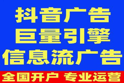 百度竞价账户托管全解析：多行业成功案例分享