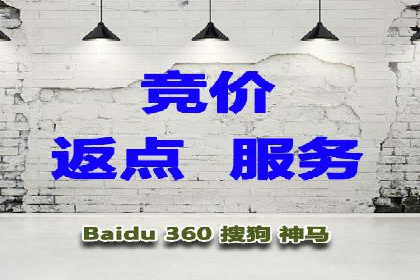 百度竞价个人开户步骤与技巧
