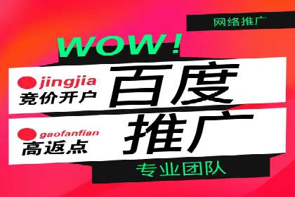 逆袭营销：信息流广告制作技巧揭秘