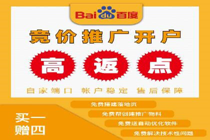 行业趋势下的SEM营销策略及成功案例研究