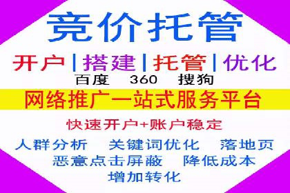 信息流开户技巧分享：让你轻松开户